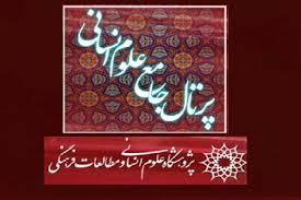 موتور جستجو ایرانی 
