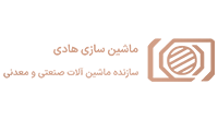 ماشین سازی