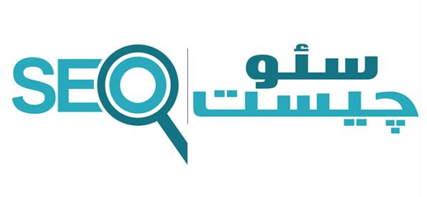 سئو و بهینه سازی سایت چیست؟