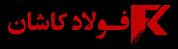 فولاد کاشان