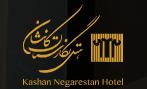 هتل نگارستان